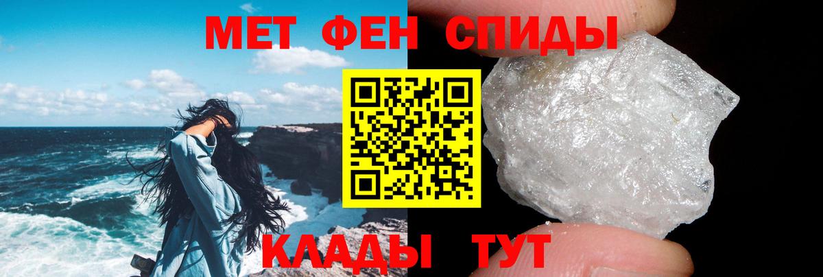 Амфетамин Розовый  Вход с VPN  АМФЕТАМИН  Дмитров 