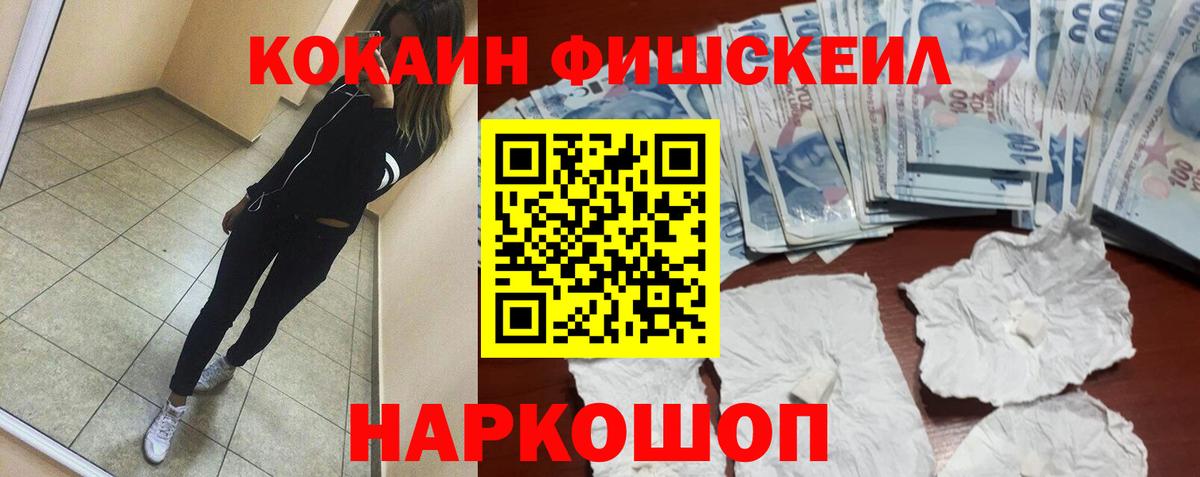 цены наркотик  Вход с VPN  COCAIN  Дмитров  Cocaine 98%  COCAIN Колумбийский 