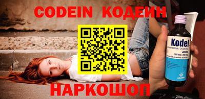 прущие грибы Кизилюрт
