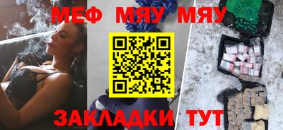 прущие грибы Кизилюрт