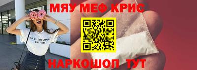 меф VHQ Кизляр