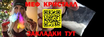 меф VHQ Кизляр