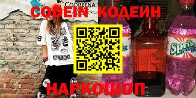 прущие грибы Кизилюрт