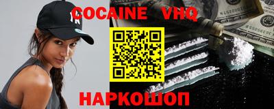 меф VHQ Кизляр