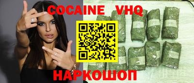 меф VHQ Кизляр