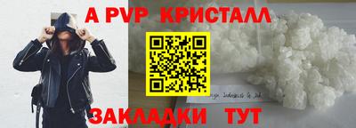 меф VHQ Кизляр