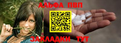 прущие грибы Кизилюрт