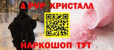 меф VHQ Кизляр