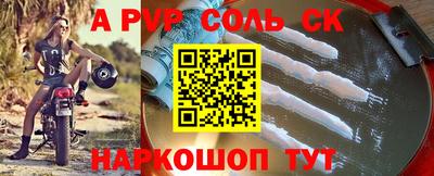 прущие грибы Кизилюрт