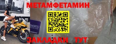 меф VHQ Кизляр