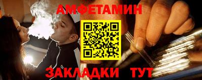 прущие грибы Кизилюрт