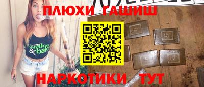 прущие грибы Кизилюрт