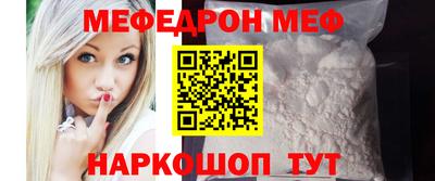 меф VHQ Кизляр