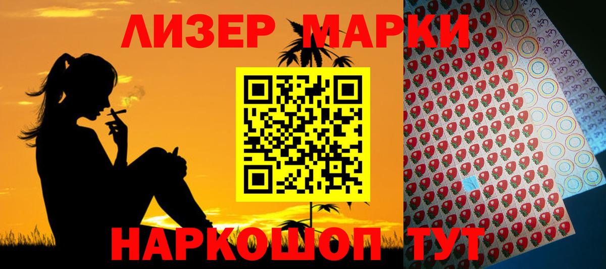 Лсд 25 экстази ecstasy Дмитров