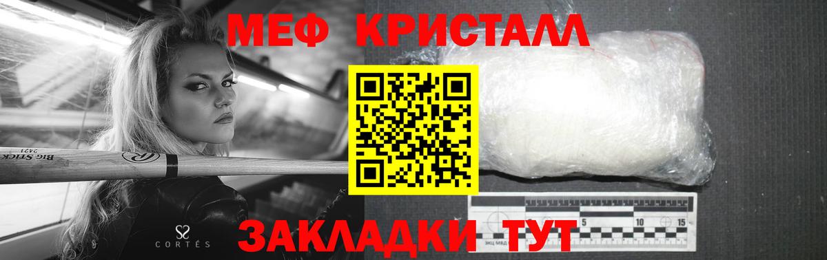 МЕФ  Дмитров
