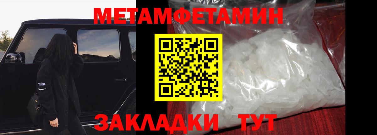Первитин винт  Вход с VPN  Первитин винт  Дмитров 