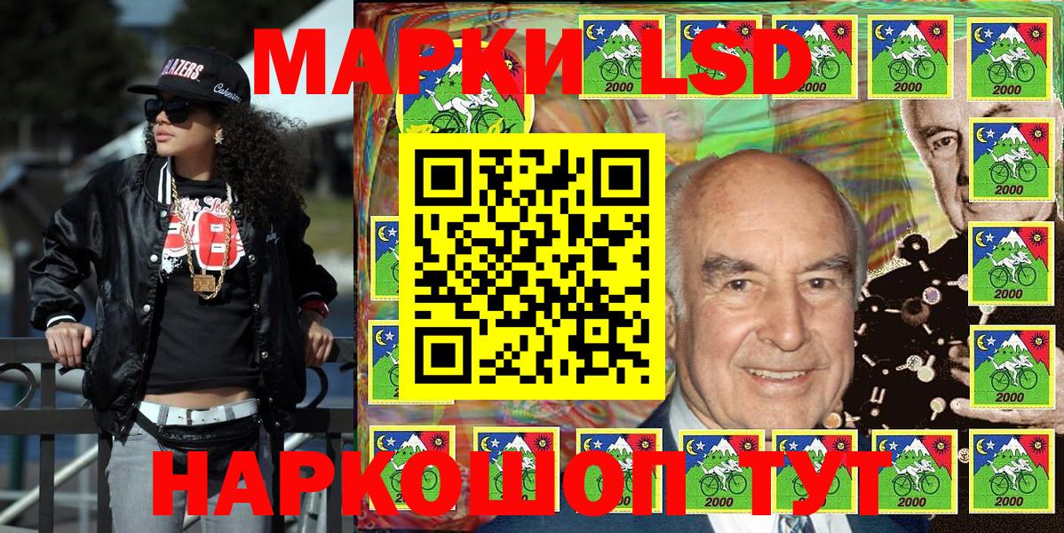 Марки N-bome  Марки 25I-NBOMe 1500мкг  Вход с VPN  Дмитров  Марки 25I-NBOMe 1500мкг 