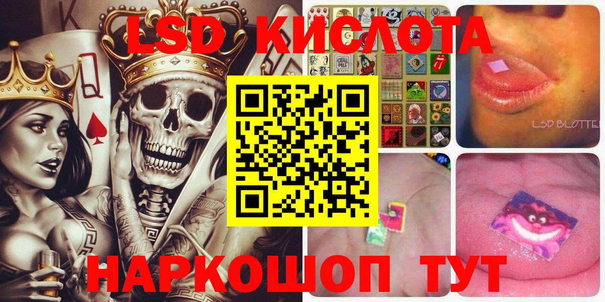 Наркотические марки 1500мкг Дмитров