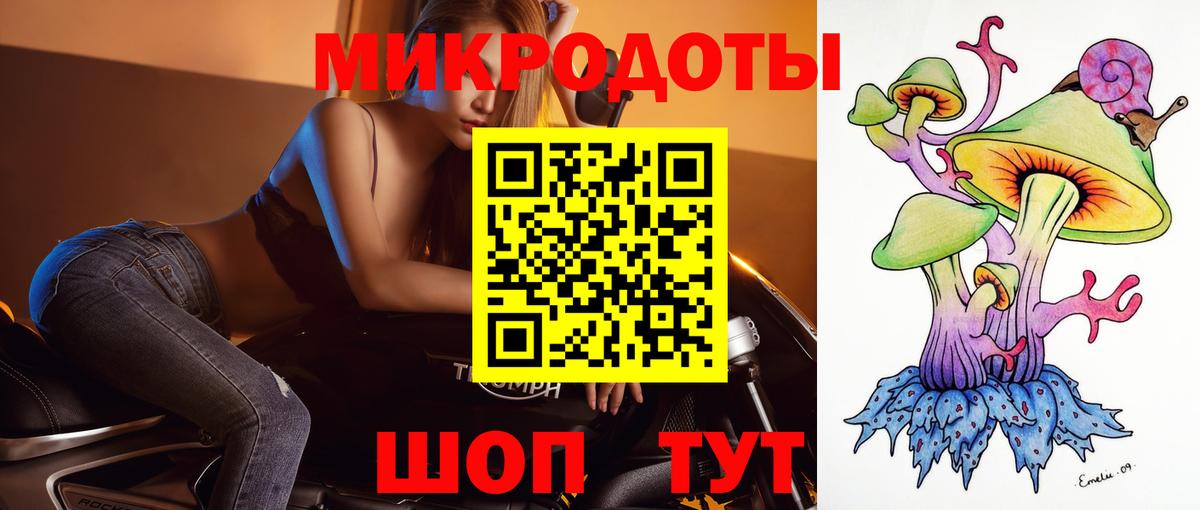 Галлюциногенные грибы Cubensis  Вход с VPN  Псилоцибиновые грибы Psilocybe  Дмитров 