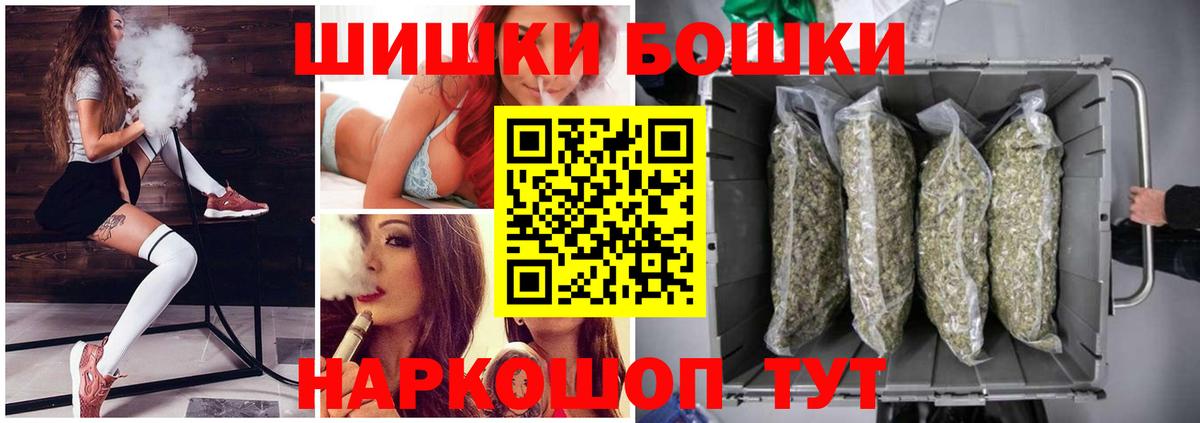 Конопля White Widow  Марихуана семена  Вход с VPN  Дмитров  Бошки марихуана семена 
